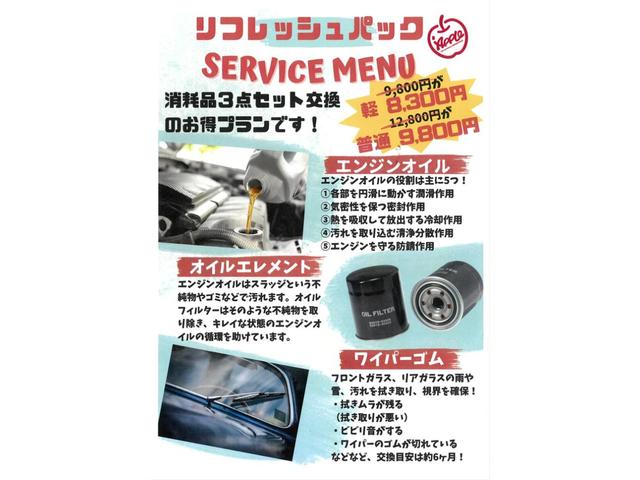 Ｇ・ＥＸターボホンダセンシング　届出済未使用車　スマートキー　ＬＥＤヘッドライト　両側パワースライドドア　ＥＴＣ　スマートキー　スペアキー有り(24枚目)