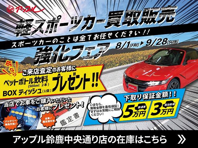SUZUKI JIMNY XC Best Japan Spec Recon Car for Import Malaysia