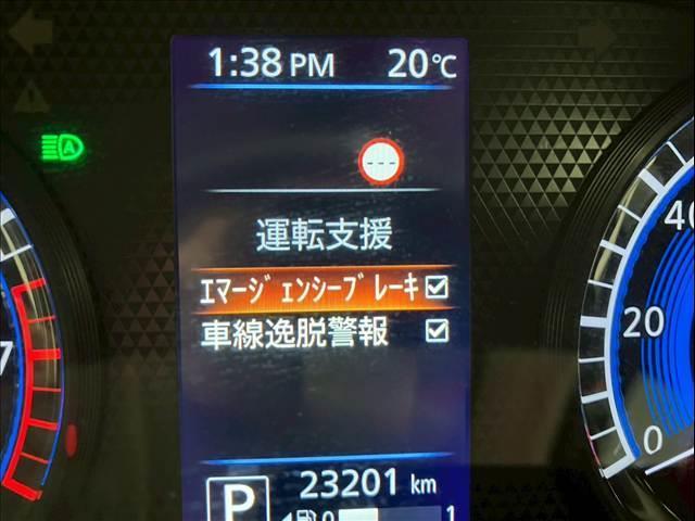 デイズ ハイウェイスターＸ　ユーザー買取車両　衝突被害軽減ブレーキ　純正１４インチアルミホイール　社外ナビ　フルセグＴＶ　Ｂｌｕｅｔｏｏｔｈ接続可　全方位カメラ　バックカメラ　オートライト　ＬＥＤヘッドライト（21枚目）