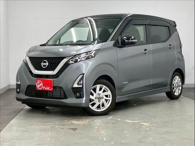 デイズ ハイウェイスターＸ　ユーザー買取車両　衝突被害軽減ブレーキ　純正１４インチアルミホイール　社外ナビ　フルセグＴＶ　Ｂｌｕｅｔｏｏｔｈ接続可　全方位カメラ　バックカメラ　オートライト　ＬＥＤヘッドライト（24枚目）