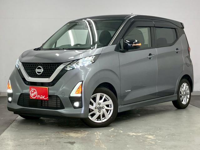 デイズ ハイウェイスターＸ　ユーザー買取車両　衝突被害軽減ブレーキ　純正１４インチアルミホイール　社外ナビ　フルセグＴＶ　Ｂｌｕｅｔｏｏｔｈ接続可　全方位カメラ　バックカメラ　オートライト　ＬＥＤヘッドライト（46枚目）