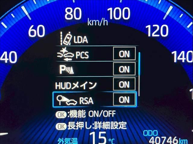 カローラツーリング W×B 6速MT 柿本改マフラー 衝突被害軽減ブレーキ 純正17インチアルミホイール ディスプレイオーディオ バックカメラ Bluetooth接続可 ヘッドアップディスプレイ クリアランスソナー ETC(21枚目)