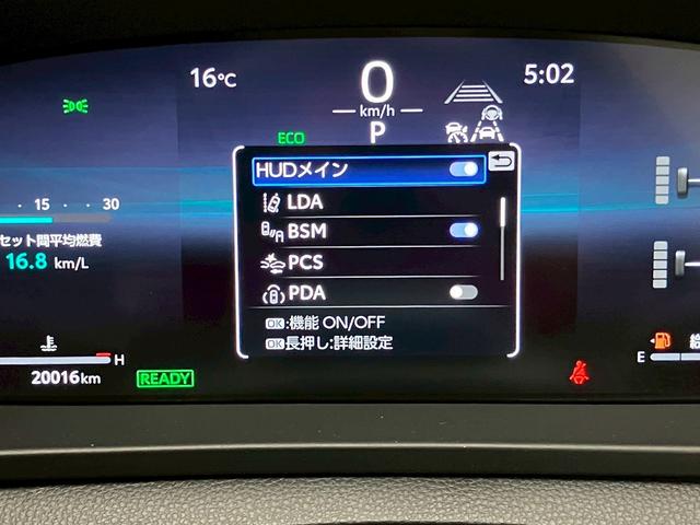 クラウンスポーツ Z パノラマルーフ 衝突被害軽減ブレーキ 純正21インチアルミホイール 純正ナビ Bluetooth接続 全方位カメラ クリアランスソナー レーンキープアシスト ブラインドスポットモニター(42枚目)