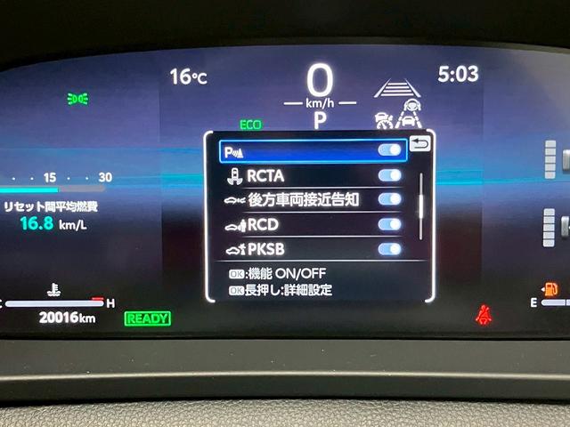 クラウンスポーツ Z パノラマルーフ 衝突被害軽減ブレーキ 純正21インチアルミホイール 純正ナビ Bluetooth接続 全方位カメラ クリアランスソナー レーンキープアシスト ブラインドスポットモニター(43枚目)