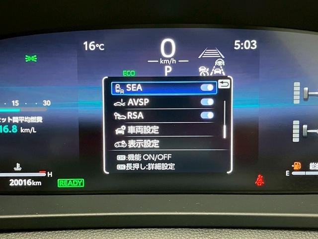 クラウンスポーツ Z パノラマルーフ 衝突被害軽減ブレーキ 純正21インチアルミホイール 純正ナビ Bluetooth接続 全方位カメラ クリアランスソナー レーンキープアシスト ブラインドスポットモニター(44枚目)