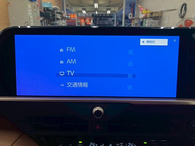 クラウンスポーツ Z パノラマルーフ 衝突被害軽減ブレーキ 純正21インチアルミホイール 純正ナビ Bluetooth接続 全方位カメラ クリアランスソナー レーンキープアシスト ブラインドスポットモニター(45枚目)
