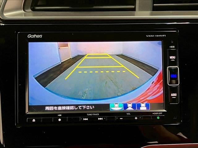 フィットハイブリッド Ｓ　ホンダセンシング　ユーザー買取車両　純正ナビ　フルセグＴＶ　Ｂｌｕｅｔｏｏｔｈ接続可　バックカメラ　レーンキープアシスト　レーダークルーズコントロール　ＬＥＤヘッドライト　オートライト　ＥＴＣ　スマートキー（19枚目）