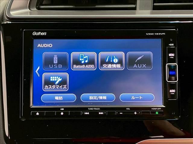 フィットハイブリッド Ｓ　ホンダセンシング　ユーザー買取車両　純正ナビ　フルセグＴＶ　Ｂｌｕｅｔｏｏｔｈ接続可　バックカメラ　レーンキープアシスト　レーダークルーズコントロール　ＬＥＤヘッドライト　オートライト　ＥＴＣ　スマートキー（21枚目）
