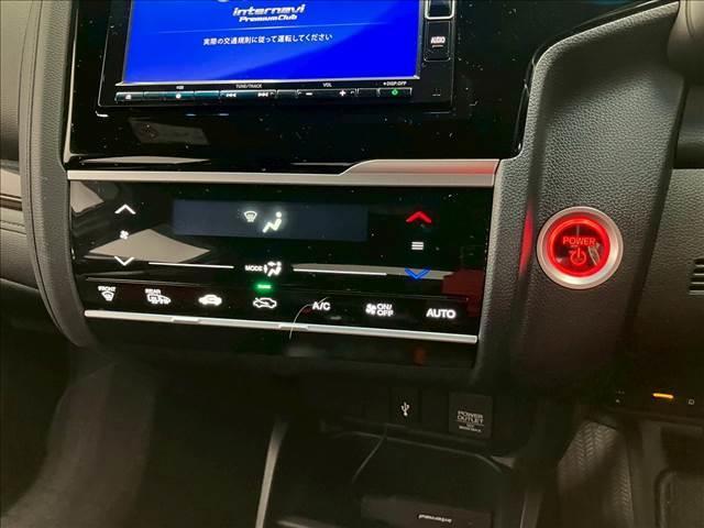 フィットハイブリッド Ｓ　ホンダセンシング　ユーザー買取車両　純正ナビ　フルセグＴＶ　Ｂｌｕｅｔｏｏｔｈ接続可　バックカメラ　レーンキープアシスト　レーダークルーズコントロール　ＬＥＤヘッドライト　オートライト　ＥＴＣ　スマートキー（22枚目）