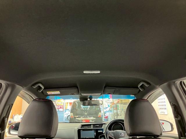 フィットハイブリッド Ｓ　ホンダセンシング　ユーザー買取車両　純正ナビ　フルセグＴＶ　Ｂｌｕｅｔｏｏｔｈ接続可　バックカメラ　レーンキープアシスト　レーダークルーズコントロール　ＬＥＤヘッドライト　オートライト　ＥＴＣ　スマートキー（27枚目）