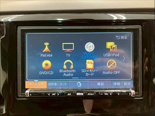 N-WGN G SSパッケージ ユーザー買取車両 社外ナビ フルセグTV Bluetooth接続可 バックカメラ オートライト オートエアコン ETC スマートキー(20枚目)