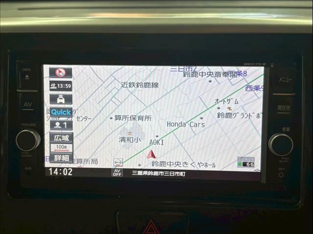 デイズルークス ハイウェイスター X Vセレクション 純正ナビ フルセグTV Bluetooth接続 アラウンドビューモニター 衝突被害軽減ブレーキ オートライト オートハイビーム LEDヘッドライト アイドリングストップ 純正15インチアルミホイール(18枚目)