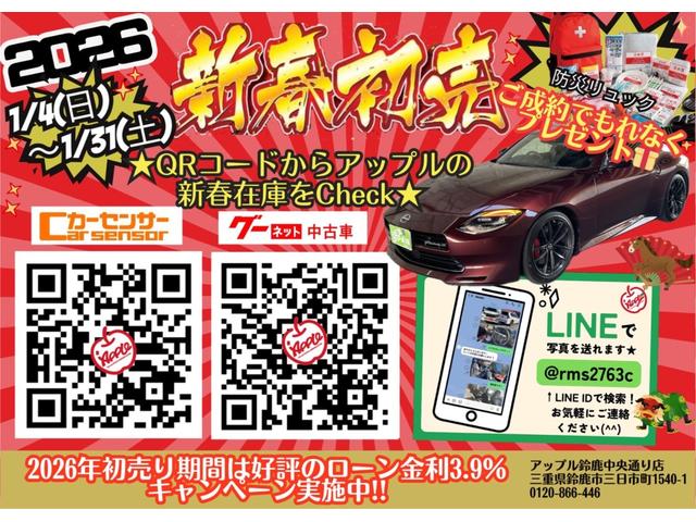 Ｎ－ＯＮＥ ＲＳ　買取直販（当店買取車両）　純正ナビ　フルセグＴＶ　Ｂｌｕｅｔｏｏｔｈ接続　シートヒーター　レーダークルーズコントロール　衝突被害軽減ブレーキ　レーンキープアシスト　クリアランスソナー　オートライト（6枚目）