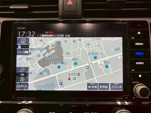 インサイト EX 純正ナビ バックカメラ RS-R足回り LEONHARDIRITTホイール クリアランスソナー 衝突被害軽減ブレーキ シートヒーター Bluetooth接続 ハーフレザーシート ETC2.0(33枚目)