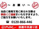 当店に車両を見に来られる際は事前にご連絡をいただきますよう、ご協力をお願いいたします。