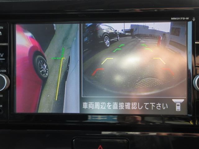 ハイウェイスター X Gパッケージ 360°ビューカメラ 衝突軽減ブレーキ 両側電動スライドドア(11枚目)