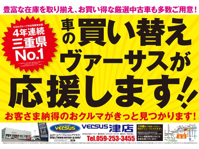 ハイウェイスターV アラウンドビューモニター Wパワスラ LEDライト プロパイロット セーフティパックB 登録済未使用 インテリキー エマージェンシーブレーキ 純正16AW(30枚目)