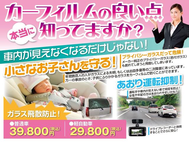 X Bカメラ HID ETC インテリキー 純正14AW 電格ミラー Aストップ レーダーブレーキサポート(47枚目)