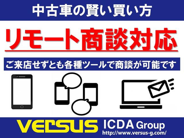 G 社外SDナビTV フルセグ DVD対応 Bカメラ ETC インテリキー HID クルコン 電格ミラー Aストップ トヨタセーフティセンスC プリクラッシュセーフティ(40枚目)