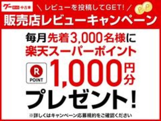 G 社外SDナビTV フルセグ DVD対応 Bカメラ ETC インテリキー HID クルコン 電格ミラー Aストップ トヨタセーフティセンスC プリクラッシュセーフティ(54枚目)