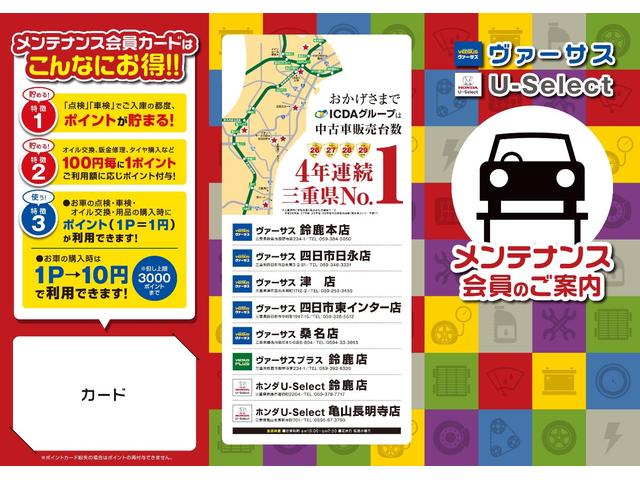 15X Vセレクション 純正SDナビTV フルセグ DVD対応 ETC インテリキー オートライト ベンチシート(32枚目)