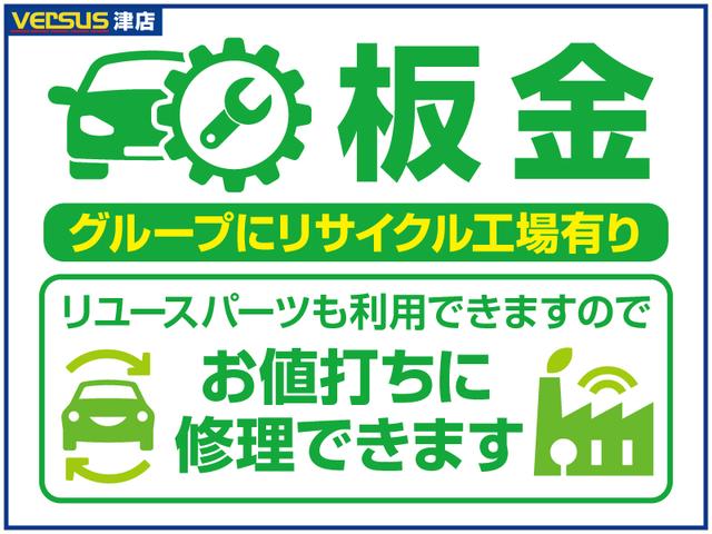 B 純正メモリーナビTV フルセグ Bカメラ ETC ドラレコ キーレス クルーズコントロール 電格ミラー Wスライドドア 8人乗り(28枚目)