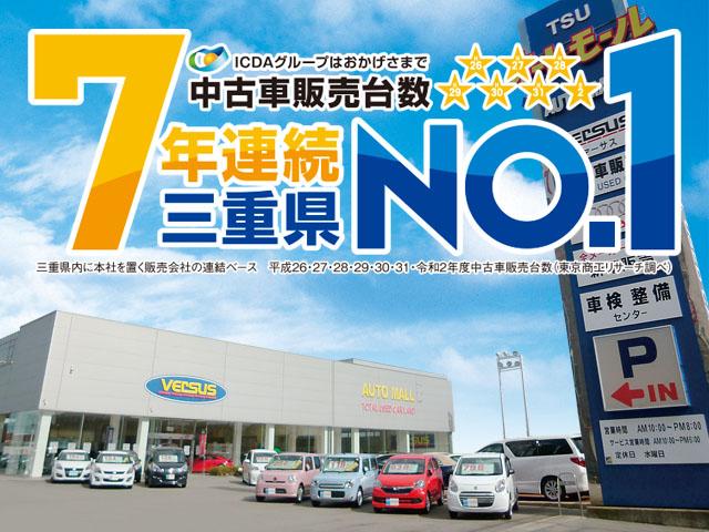 B 純正メモリーナビTV フルセグ Bカメラ ETC ドラレコ キーレス クルーズコントロール 電格ミラー Wスライドドア 8人乗り(30枚目)