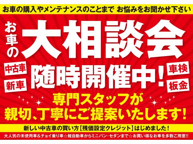 S 社外オーディオ USB対応 HID対応 ドラレコ インテリキー 電格ミラー Aストップ シートヒーター デュアルセンサーブレーキサポート チョイ乗り(31枚目)