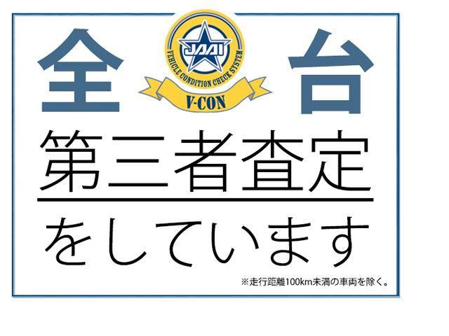 ハイブリッドXG 純正メモリーナビ フルセグTV CD DVD Bluetooth LEDヘッド フォグ インテリキー 左電動スライド D席シートヒーター ETC ヂュアルカメラブレーキサポート 電格ミラー Aストップ(37枚目)
