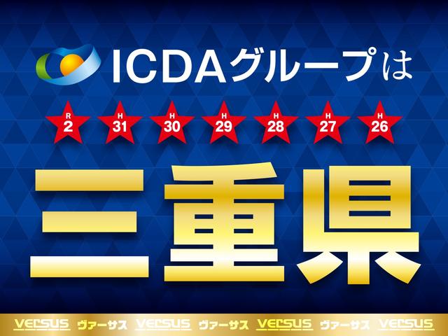 ミライース ダイハツ x sa 純正オーディオ cd am fmラジオ キーレスエントリー スマートアシスト アイドリングストップ wsrs ebd付abs トラクションコントロール 衝突安全ボディー 盗難防止装置 uvカットガラス 三重県 x sa 純正オーディオ ミライース ダイハツ x sa 純正オーディオ cd am fmラジオ キーレスエントリー スマートアシスト アイドリングストップ wsrs ebd付abs トラクションコントロール 衝突安全ボディー 盗難防止装置 uvカットガラス 三重県 x sa 純正オーディオ