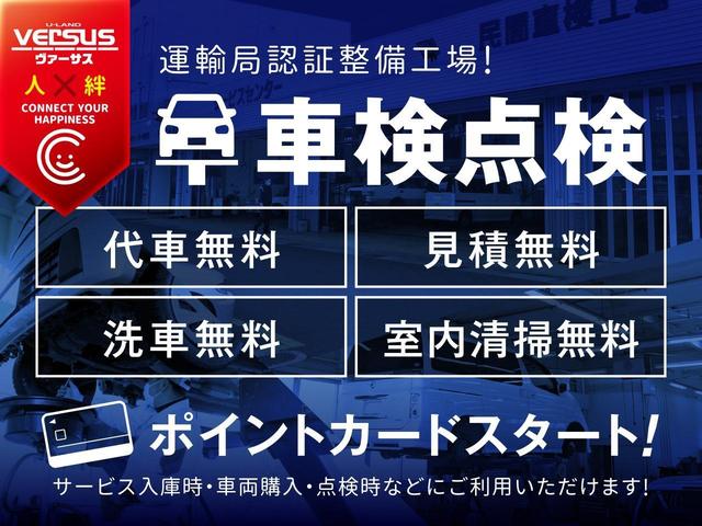 フリード＋ Ｇ　登録済未使用車　５人乗り　ナビ装着スペシャルＰＫＧ　Ｂカメラ　オーディオレス　ＬＥＤヘッド＆アクティブコーナリング　ＨｏｎｄａＳＥＮＳＩＮＧ　Ｗパワスラ　プラズマクラスター搭載オートＡ／Ｃ　Ｓヒーター　コンフォートビューパック（35枚目）