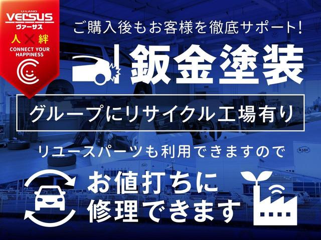 フリード＋ Ｇ　登録済未使用車　５人乗り　ナビ装着スペシャルＰＫＧ　Ｂカメラ　オーディオレス　ＬＥＤヘッド＆アクティブコーナリング　ＨｏｎｄａＳＥＮＳＩＮＧ　Ｗパワスラ　プラズマクラスター搭載オートＡ／Ｃ　Ｓヒーター　コンフォートビューパック（36枚目）