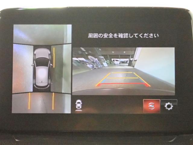 20S PROACTIVE S Package MAZDA SPEEDエアロ 純正SDナビ フルセグ ブルートゥース 360°ビューモニター ドラレコ LED シート&ステアヒーター パワーシート スマートシティB レーダークルーズC BSM 禁煙(6枚目)