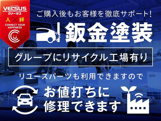 JスタイルII 全方位モニター付メモリーナビ装着車 特別仕様車 専用メッキグリル HUSTLERエンブレム ナノイーX搭載A/C 純正メモリーナビ フルセグ Bluetooth USB デュアルセンサーブレーキS HID Sヒーター 純正14AW 禁煙(46枚目)