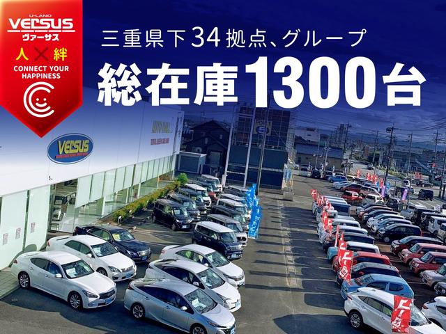 日産 ラフェスタ