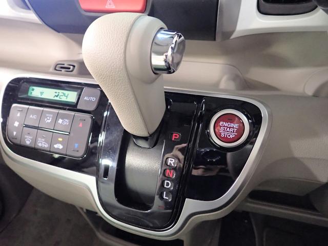 Ｎ－ＢＯＸ Ｇ　ＳＳパッケージ　社外ＳＤナビ　フルセグ　ＤＶＤ／ＣＤ　ＵＳＢ　ＢＴ　バックカメラ　Ｒ２スピーカー　ＥＴＣ　インテリキー　社外ＬＥＤ　Ｌパワスラ　シートヒーター　シートバックテーブル　Ｒサンシェード　純正１４ＡＷ　禁煙（19枚目）