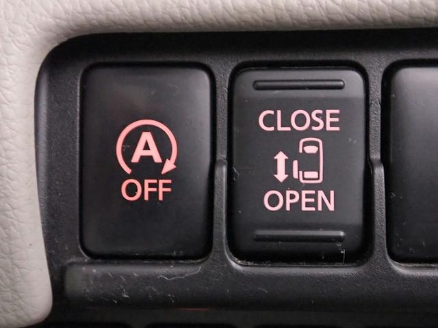 デイズルークス X エマージェンシーブレーキ 禁煙 純正メモリーナビ フルセグTV SD BT アラウンドビューモニター インテリキー ETC フルオートA/C Lパワスラ 4-SRSエアバック ビークルダイナミクスC UVカット&プライバシーG(11枚目)