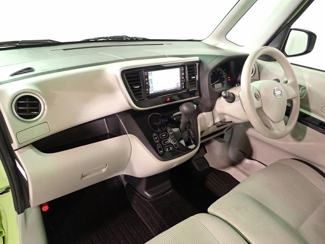 デイズルークス X エマージェンシーブレーキ 禁煙 純正メモリーナビ フルセグTV SD BT アラウンドビューモニター インテリキー ETC フルオートA/C Lパワスラ 4-SRSエアバック ビークルダイナミクスC UVカット&プライバシーG(21枚目)