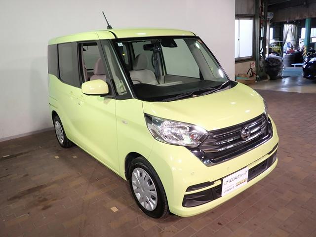 デイズルークス X エマージェンシーブレーキ 禁煙 純正メモリーナビ フルセグTV SD BT アラウンドビューモニター インテリキー ETC フルオートA/C Lパワスラ 4-SRSエアバック ビークルダイナミクスC UVカット&プライバシーG(27枚目)