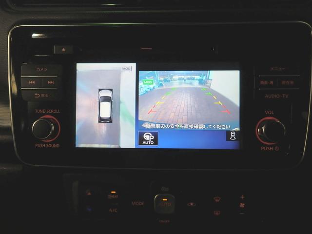 リーフ Ｇ　ＰｒｏＰＩＬＯＴ　エマージェンシーブレーキ　禁煙　純正ＳＤナビ　フルセグＴＶ　ＤＶＤ　ＵＳＢ　ＡＵＸ　ＢＴ　アラウンドビューＭ　インテリキー　ＥＴＣ　ＬＥＤオート　ブラインドスポットＭ　Ｐセンサー　ステア＆シートＨ　ｅ－Ｐｅｄａｌ　純正１７ＡＷ（7枚目）