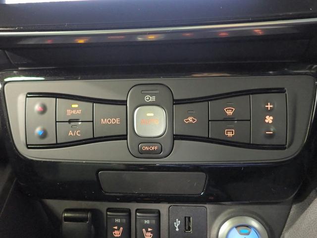 リーフ Ｇ　ＰｒｏＰＩＬＯＴ　エマージェンシーブレーキ　禁煙　純正ＳＤナビ　フルセグＴＶ　ＤＶＤ　ＵＳＢ　ＡＵＸ　ＢＴ　アラウンドビューＭ　インテリキー　ＥＴＣ　ＬＥＤオート　ブラインドスポットＭ　Ｐセンサー　ステア＆シートＨ　ｅ－Ｐｅｄａｌ　純正１７ＡＷ（16枚目）