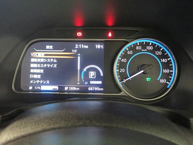リーフ Ｇ　ＰｒｏＰＩＬＯＴ　エマージェンシーブレーキ　禁煙　純正ＳＤナビ　フルセグＴＶ　ＤＶＤ　ＵＳＢ　ＡＵＸ　ＢＴ　アラウンドビューＭ　インテリキー　ＥＴＣ　ＬＥＤオート　ブラインドスポットＭ　Ｐセンサー　ステア＆シートＨ　ｅ－Ｐｅｄａｌ　純正１７ＡＷ（17枚目）