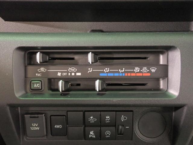 ハイゼットトラック スタンダード スマートアシスト 4WD 5MT 届出済未使用車 純正AM/FM オートライト 衝突回避支援B Pセンサー ATハイビーム クラッチスタートシステム UVカットG LEDリヤコンビ アクセサリーソケット 平シートフック ゲートチェーン(11枚目)