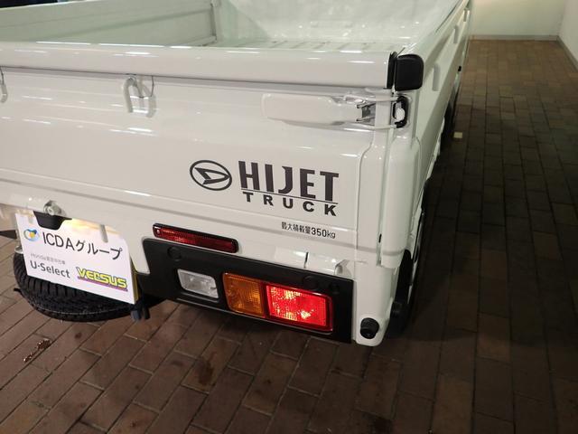 ハイゼットトラック スタンダード スマートアシスト 4WD 5MT 届出済未使用車 純正AM/FM オートライト 衝突回避支援B Pセンサー ATハイビーム クラッチスタートシステム UVカットG LEDリヤコンビ アクセサリーソケット 平シートフック ゲートチェーン(22枚目)