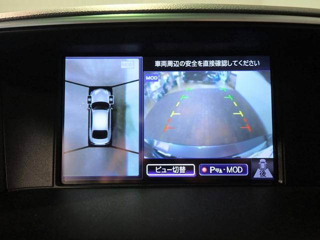 フーガハイブリッド ＨＹＢＲＩＤ　ＶＩＰ　エマージェンシーブレーキ　禁煙　純正ＨＤＤナビ　フルセグＴＶ　ＤＶＤ　ＢＴ　アラウンドビューＭ　インテリジェンスクルーズＣ　ブラインドスポットＭ　黒革シート　シートヒーター＆ベンチシート　Ｒ電動サンシェード　遮音ガラス　純正１８ＡＷ（7枚目）