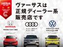 １５Ｘ　純オーディオ　ＣＤ　ＡＵＸ　インテリキー　プッシュスタート　ＥＴＣ　ＷＳＲＳエアバック　ＥＢＤ付ＡＢＳ　ＶＤＣ　電格ミラー　Ａストップ　ｅｃｏモード　盗難防止システム　ＵＶカット＆プライバシーＧ　禁煙(2枚目)