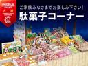 ◆小さなお子様から大人まで皆が大好き『駄菓子コーナー』がございます♪点検や商談でご来場のお客様におひとり様5個までプレゼント☆昔懐かしい駄菓子が盛沢山です♪当店スタッフにお気軽にお声掛け下さい◆