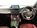 ＣＴ２００ｈ　Ｆ　ＳＰＯＲＴ　Ｌ・ＳａｆｅｔｙＳｙｓｔｅｍ＋　禁煙　純正ＳＤナビ　フルセグ　ＤＶＤ　Ｂｌｕｅｔｏｏｔｈ　Ｂカメラ　ＥＴＣ２．０　ＬＥＤヘッド　レーダークルーズＣ　ＡＴハイビーム　パーキングセンサー　赤黒レザー　パワーシート　専用サス　純正１７ＡＷ（21枚目）