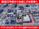 ◆国道23号線からもご利用いただけます♪併設のアウディ津店・ポイント5津店も同じICDAグループです☆お値打ち価格からハイブランドまで何でもお任せ♪整備工場完備で購入後も安心のヴァーサス津店へ◆