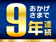 ◆おかげさまで三重県中古車販売台数９年連続ＮＯ１！（東京商工リサーチ調）♪新車・中古車オールメーカー何でもお任せ！☆保証やアフターサービスも充実♪車の事なら何でもヴァーサスグループにお任せください◆ 3